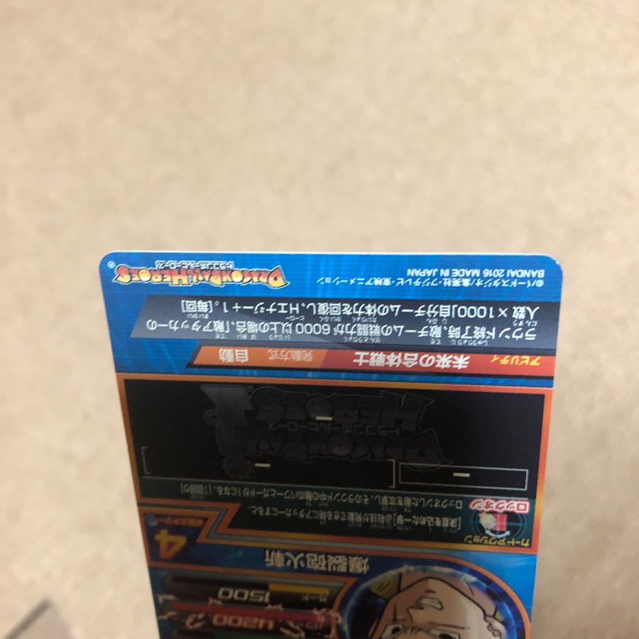 ゴハンクス未来