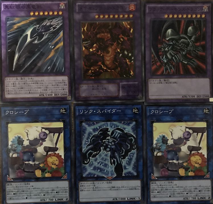 遊戯王　真紅眼デッキ　レッドアイズデッキ　40枚＋EX6枚