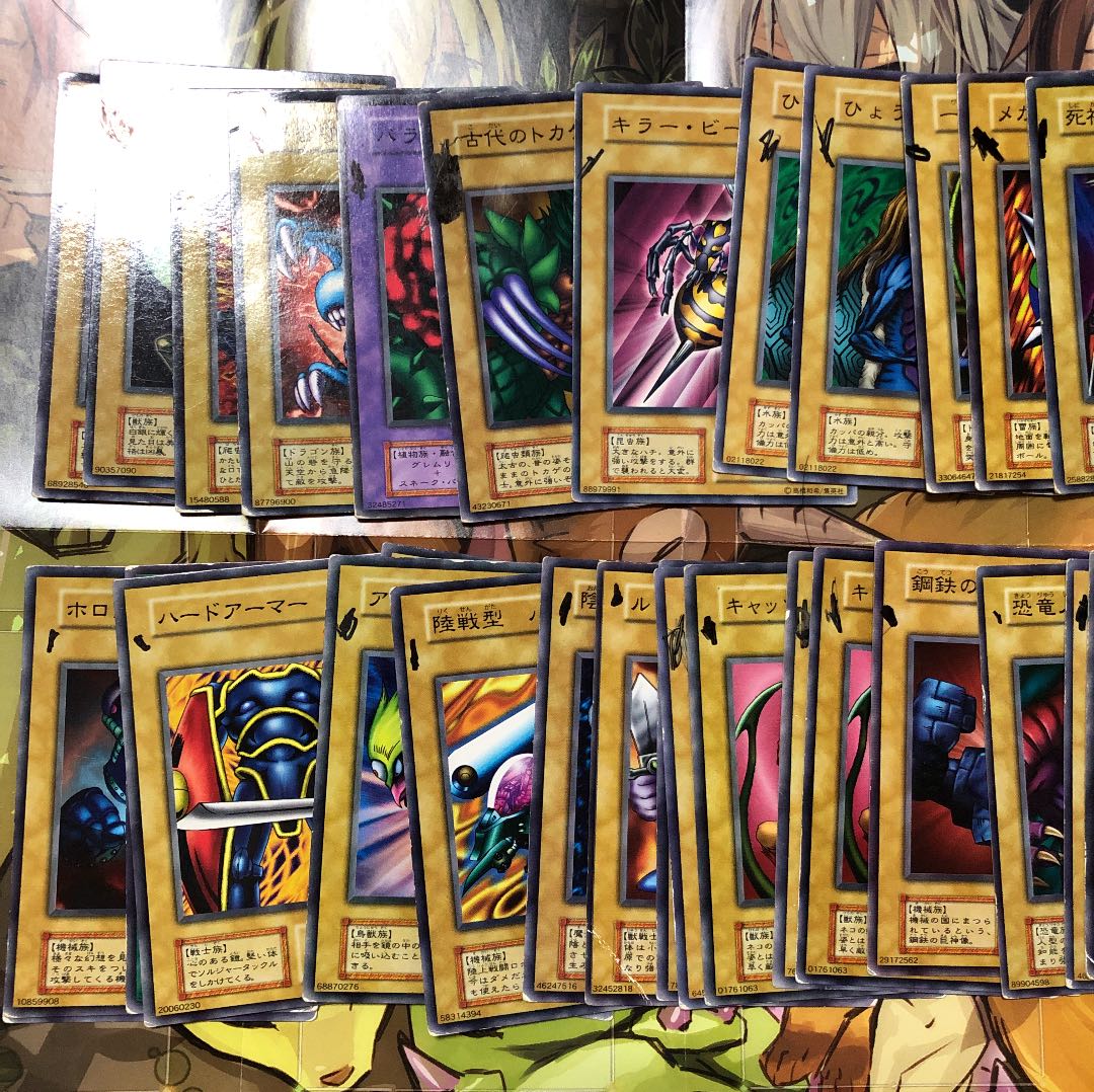 Yu-Gi-Oh! Early Normal 75 cards set