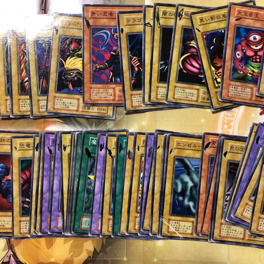 Yu-Gi-Oh! Early Normal 75 cards set