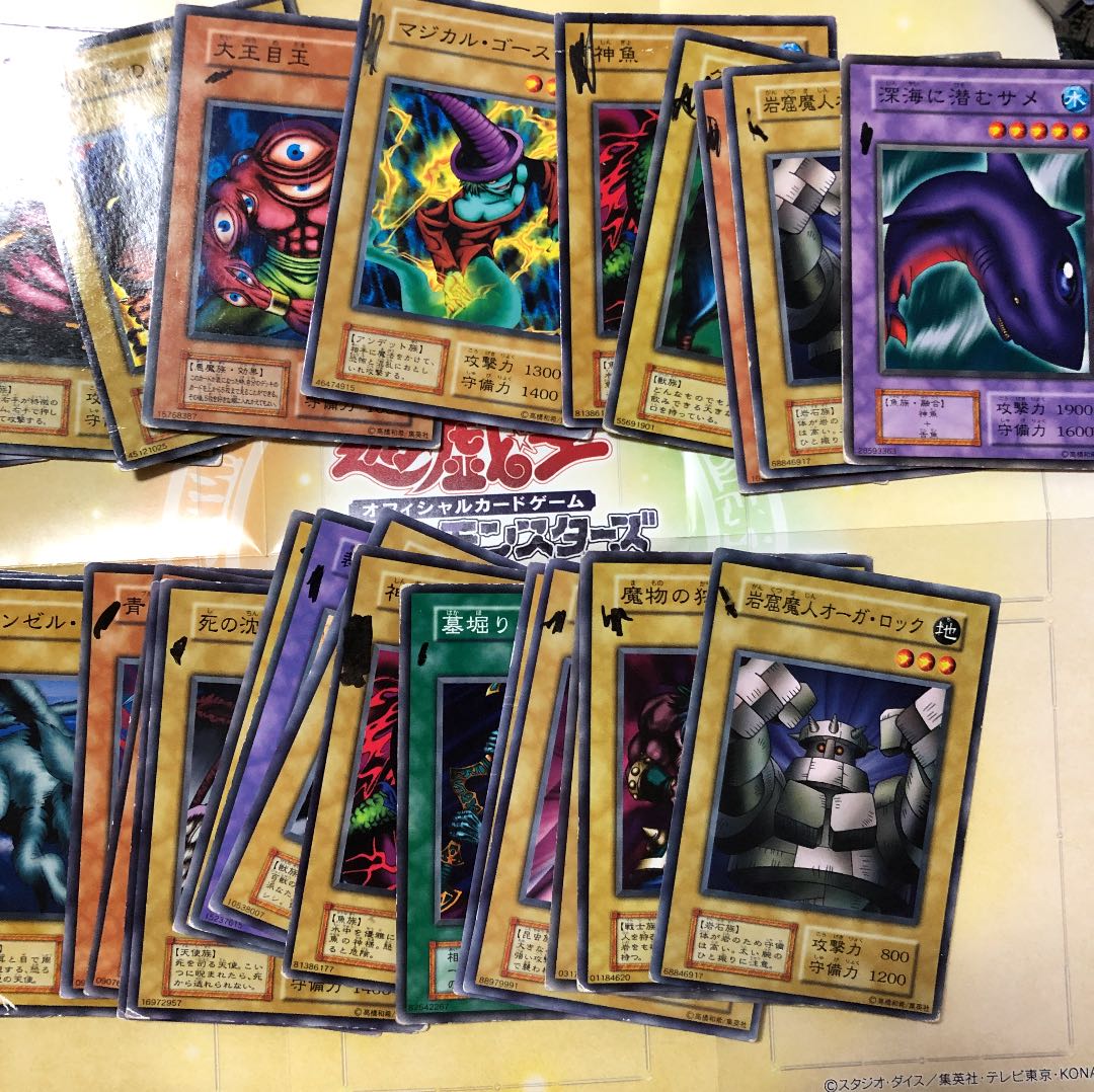 Yu-Gi-Oh! Early Normal 75 cards set
