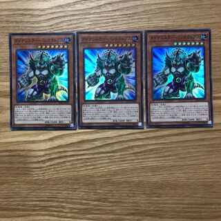 ダイナレスラー・パンクラトプス