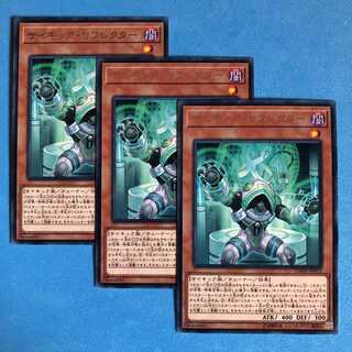 じろう様専用　遊戯王　サイキック・リフレクター　レア　30枚