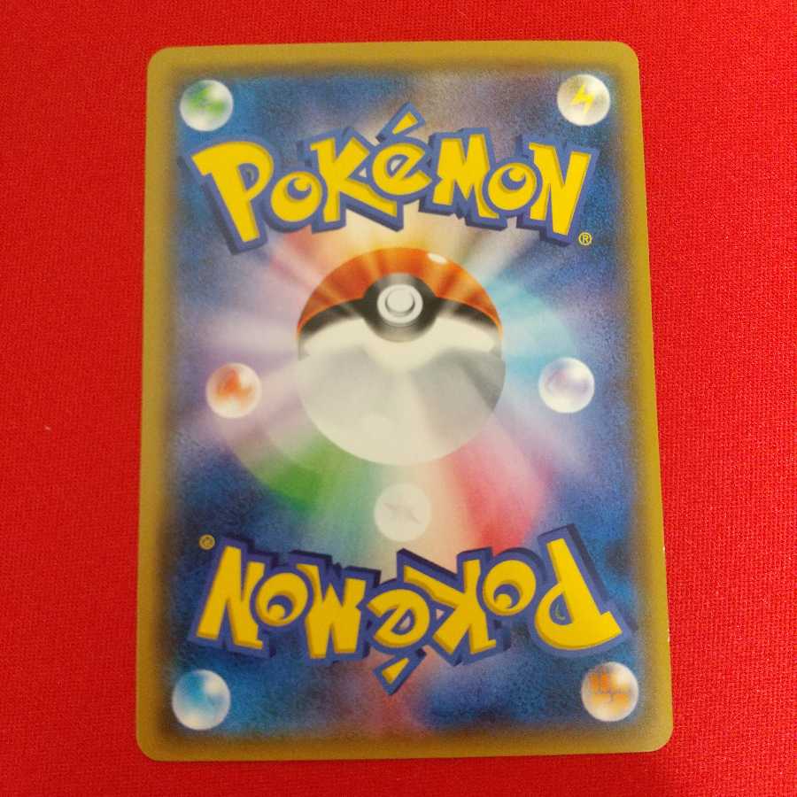 アシレーヌGX SR