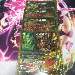 QQQX秘2と秘12枚とノーマル