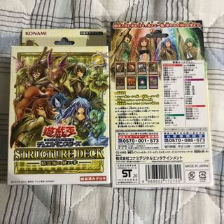 即発送 遊戯王精霊術の使い手 未開封2箱 ぽんこつ他