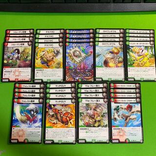 各4枚 R以下 チーム切札セット 十王篇2弾 その4