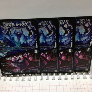 龍装医 ルギヌス｜地獄のゴッド・ハンド