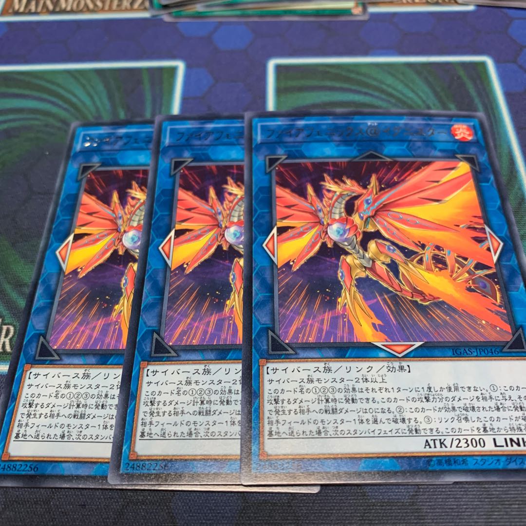 ファイアフェニックス@イグニスター