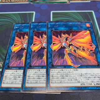 ファイアフェニックス@イグニスター