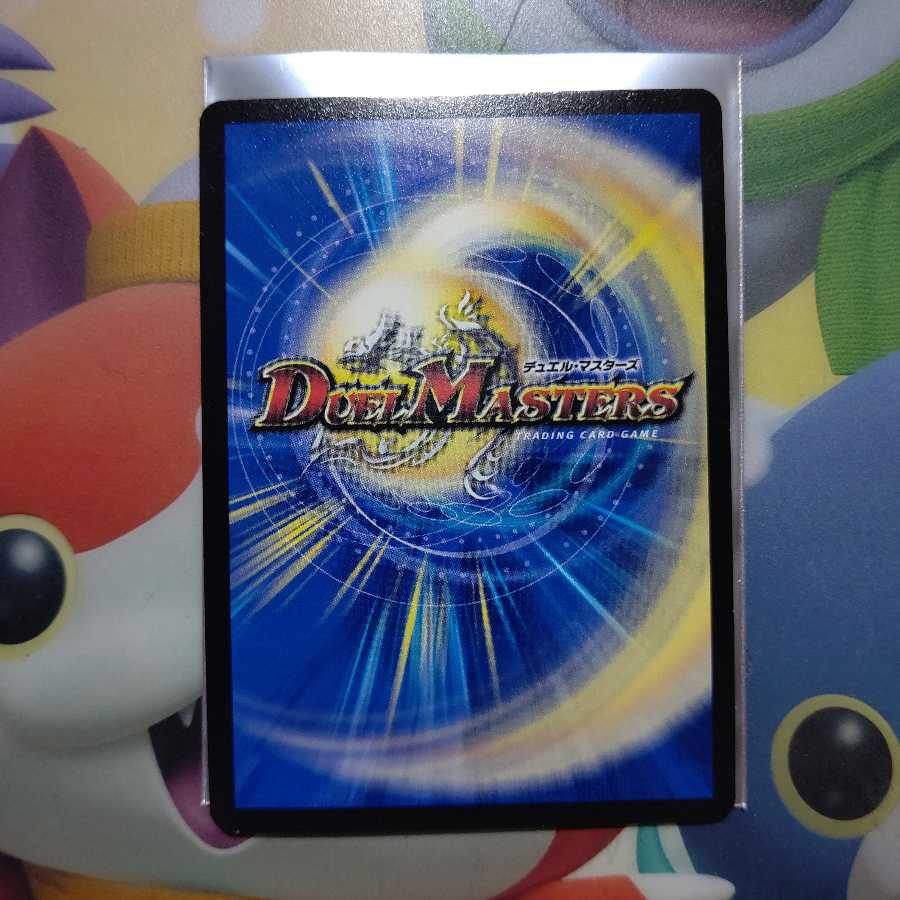 轟牙忍 ハヤブサリュウ