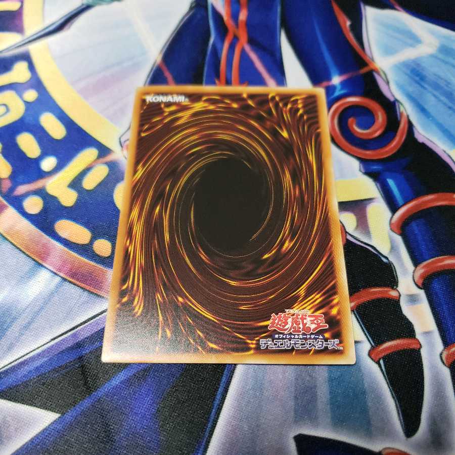 [絵違い]憑依装着-ウィン　シク