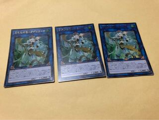 遊戯王 アジア版 召命の神弓 アポロウーサ ウルトラ 3枚