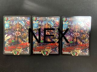 For confirmation by Mr. Tatsunoko 1枚