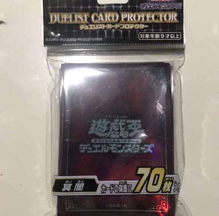 遊戯王  公式スリーブ　冥闇 カード プロテクター 　新品未開封