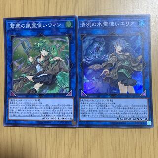 蒼翠の風霊使いウィン　清冽の水霊使いエリア