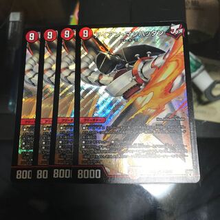 アイアン・マンハッタン