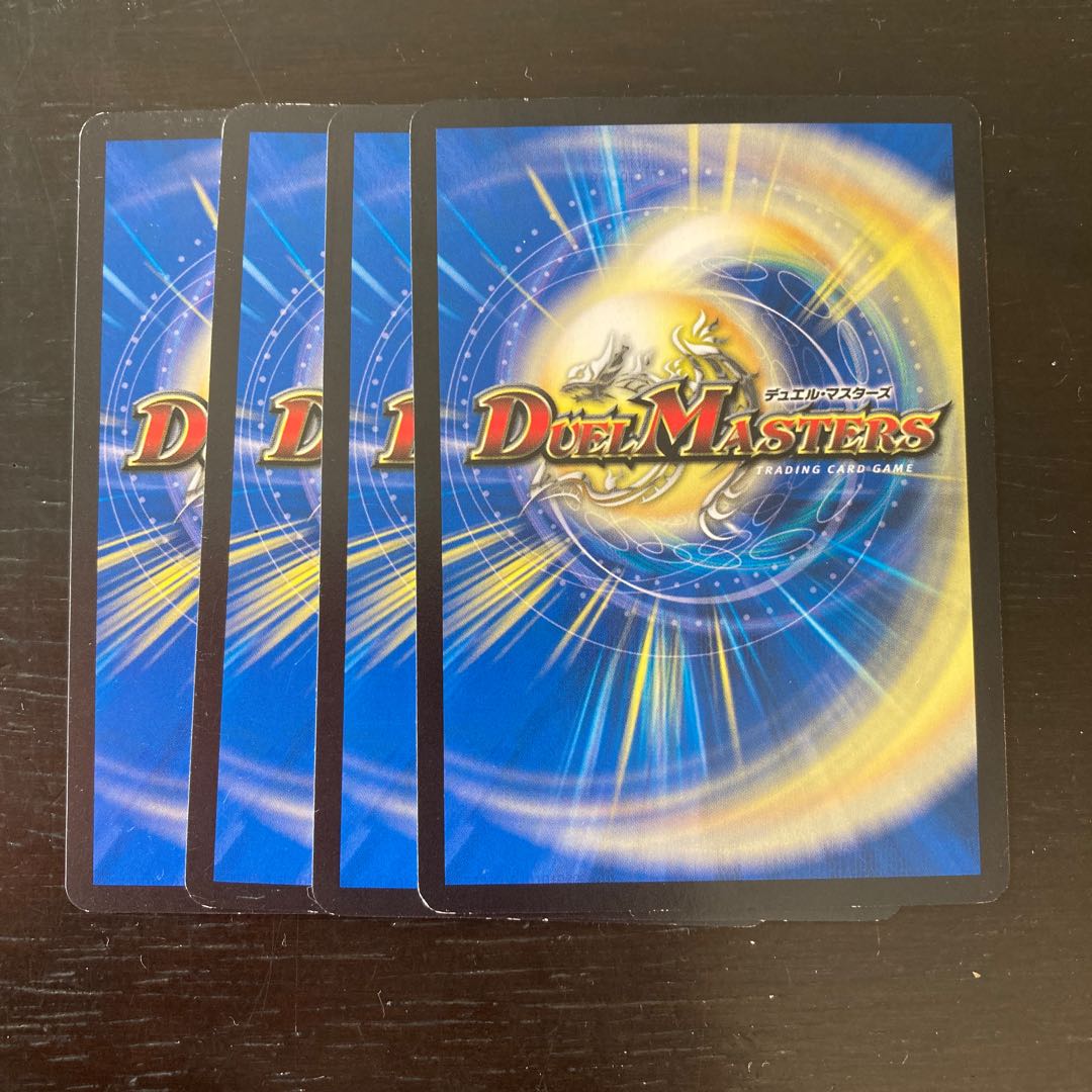 Termination beta: Doldrain