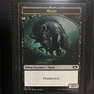 Mythic Edition Beast Token