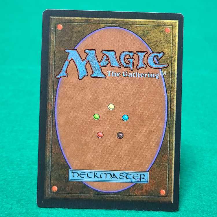 Doitsu Word Animate Dead Uncommon