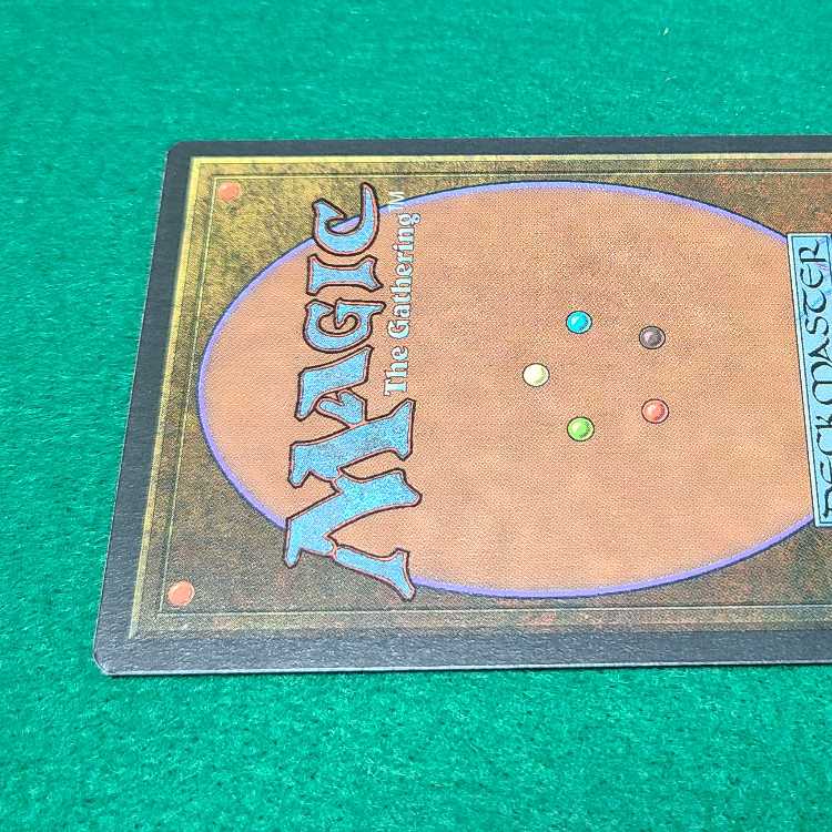 Doitsu Word Animate Dead Uncommon