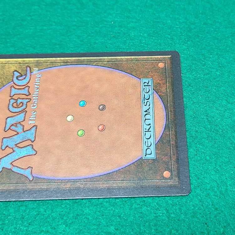 Doitsu Word Animate Dead Uncommon