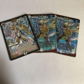 超絶奇跡 鬼羅丸　3枚