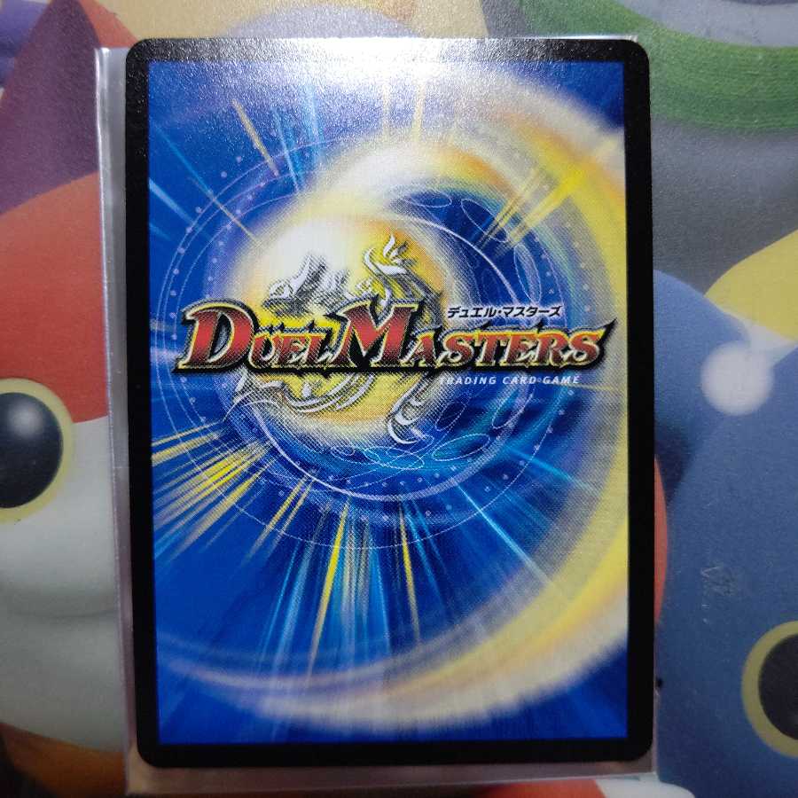 「綺羅星の豪傑」