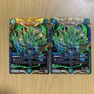 キング・マニフェスト KGM 2枚