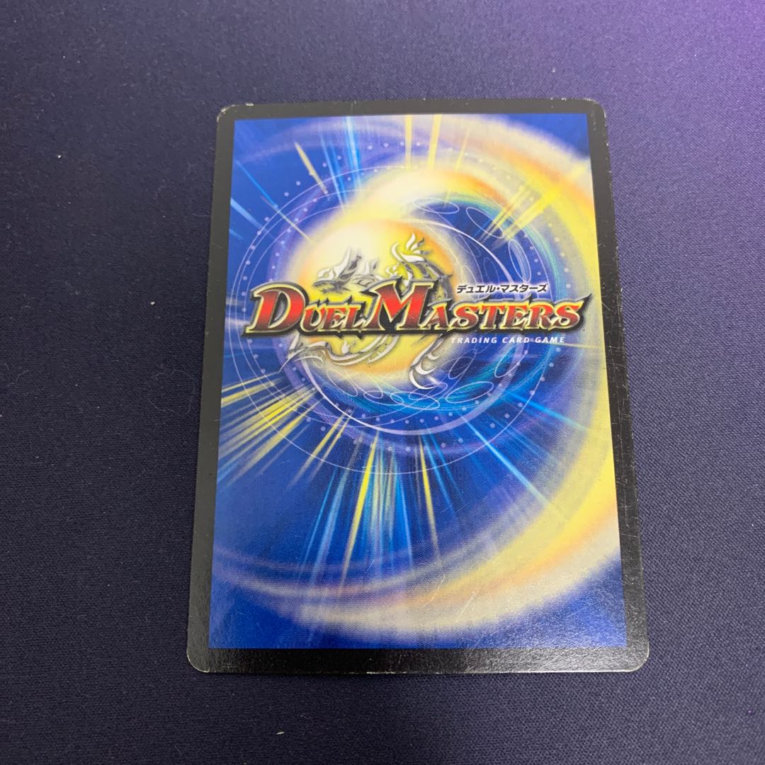 黄金世代 鬼丸「爆」 VIC