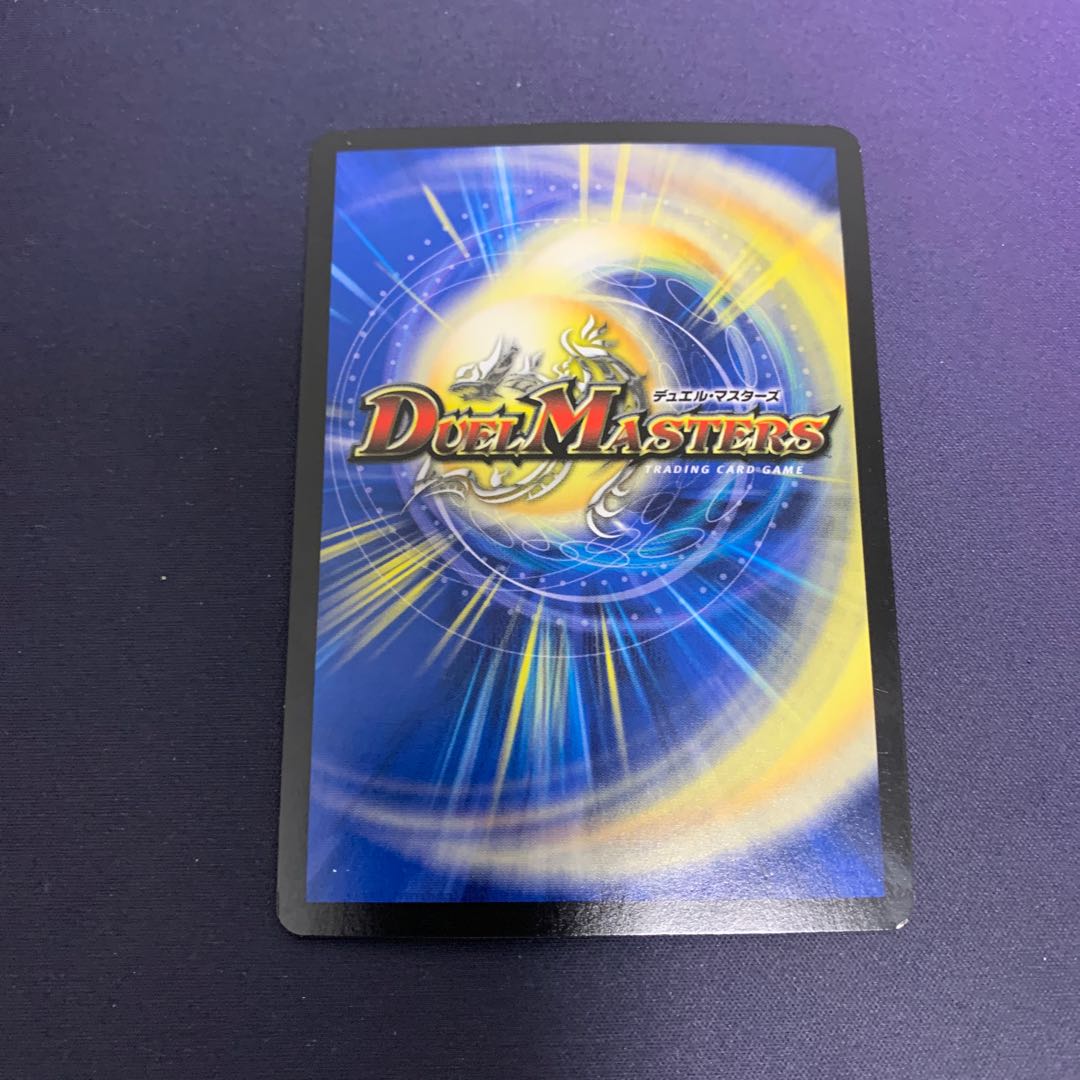 光神龍スペル・デル・フィン VR