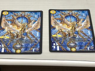 わっしょい様専用