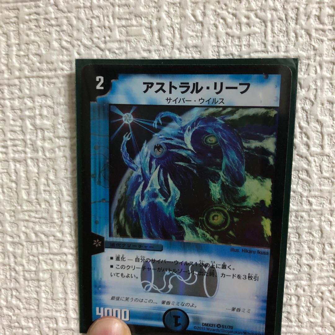 アストラル・リーフ VR