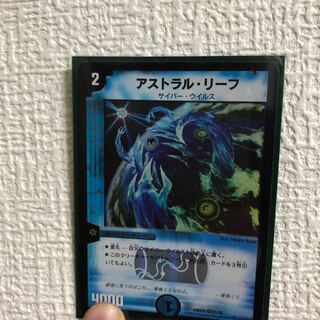 アストラル・リーフ VR