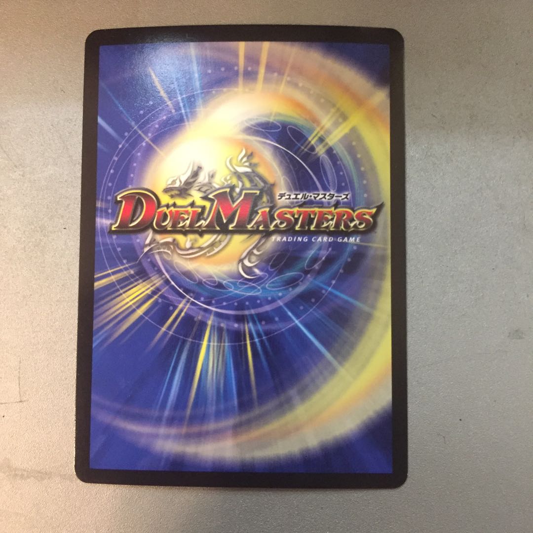 【値下げ】月光電人オボロカゲロウ