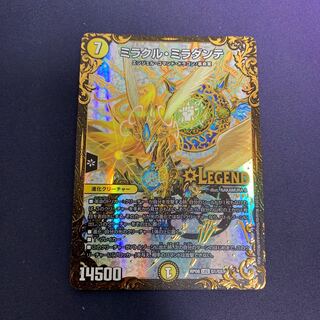 ミラクル・ミラダンテ(ウルトラゴールデンカード仕様) LEG