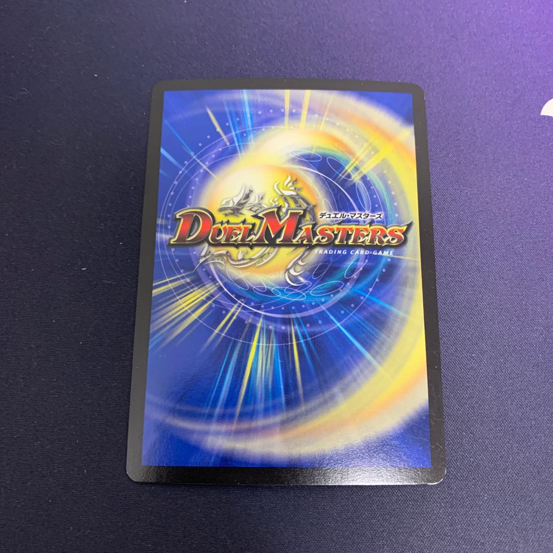 ミラクル・ミラダンテ(ウルトラゴールデンカード仕様) LEG