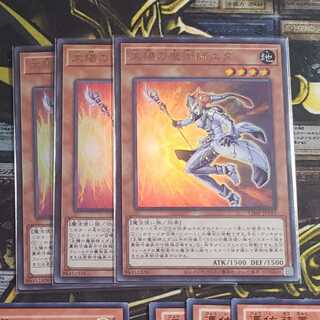 霊使いセット　太陽の魔術師エダ　ライナ　ダルク