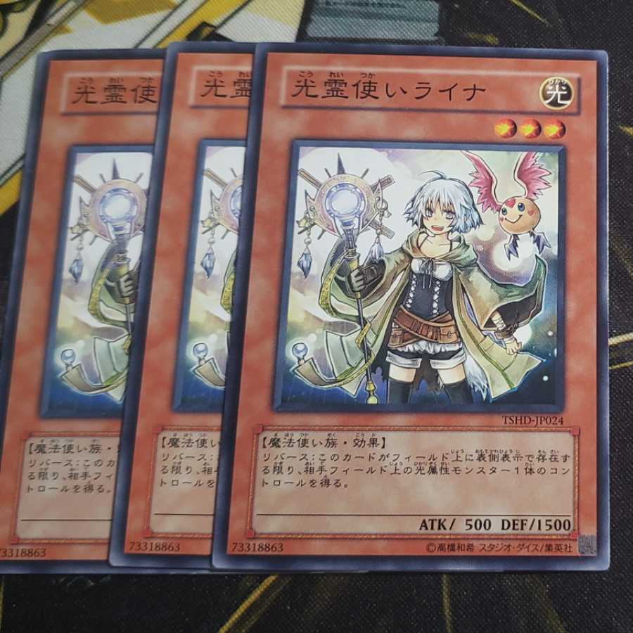 霊使いセット　太陽の魔術師エダ　ライナ　ダルク