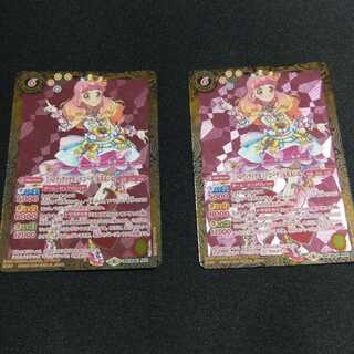 [メロディダイヤモンドコーデ]友希あいね 2枚セット