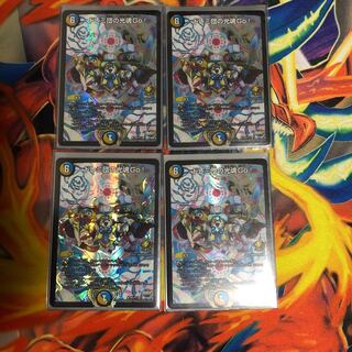 ドレミ団の光魂Go!