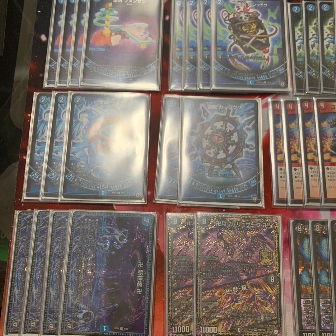 青魔道具 デッキ