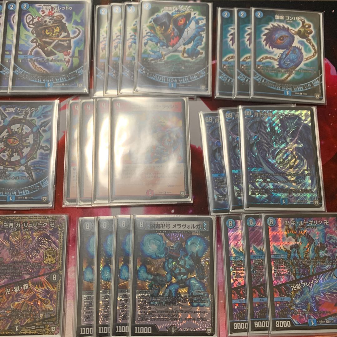 青魔道具 デッキ