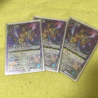 死竜 デッキパーツセット 1枚