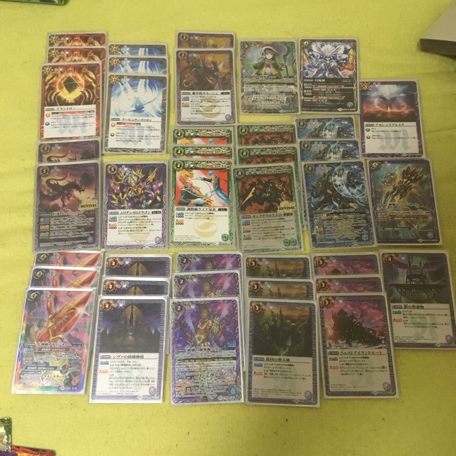 死竜 デッキパーツセット 1枚