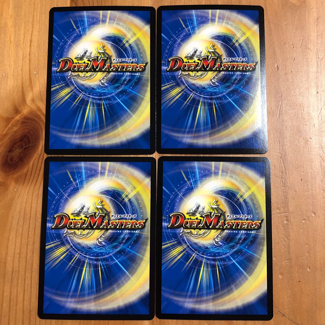 生命と大地と轟破の決断 パーフェクトネイチャー