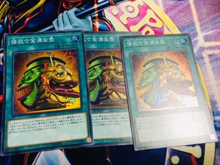 強欲で金満な壺