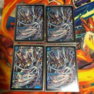 龍素記号Sr スペルサイクリカ