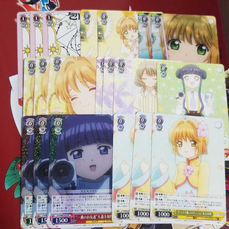 ヴァイスシュヴァルツ　カードキャプターさくら　デッキ