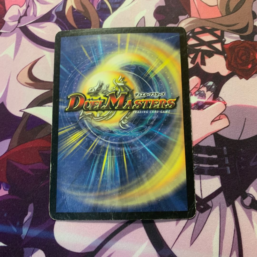 超神龍バイラス・ゲイル ジャンク